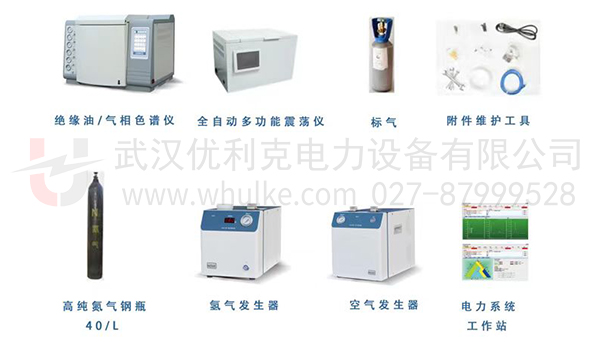 變壓器油色譜分析儀